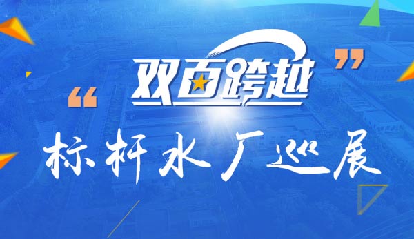 中節(jié)能?chē)?guó)禎環(huán)?？萍脊煞萦邢薰?>
                            </div>
                            <h2 class=